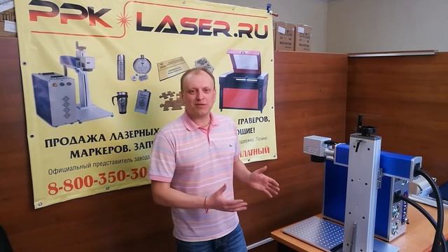 PPK-LASER поставки лазерных станков от производителя (Китай)