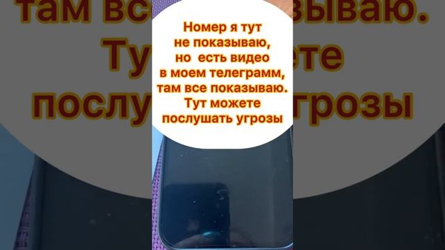 Мошенники обнаглели !!!!!