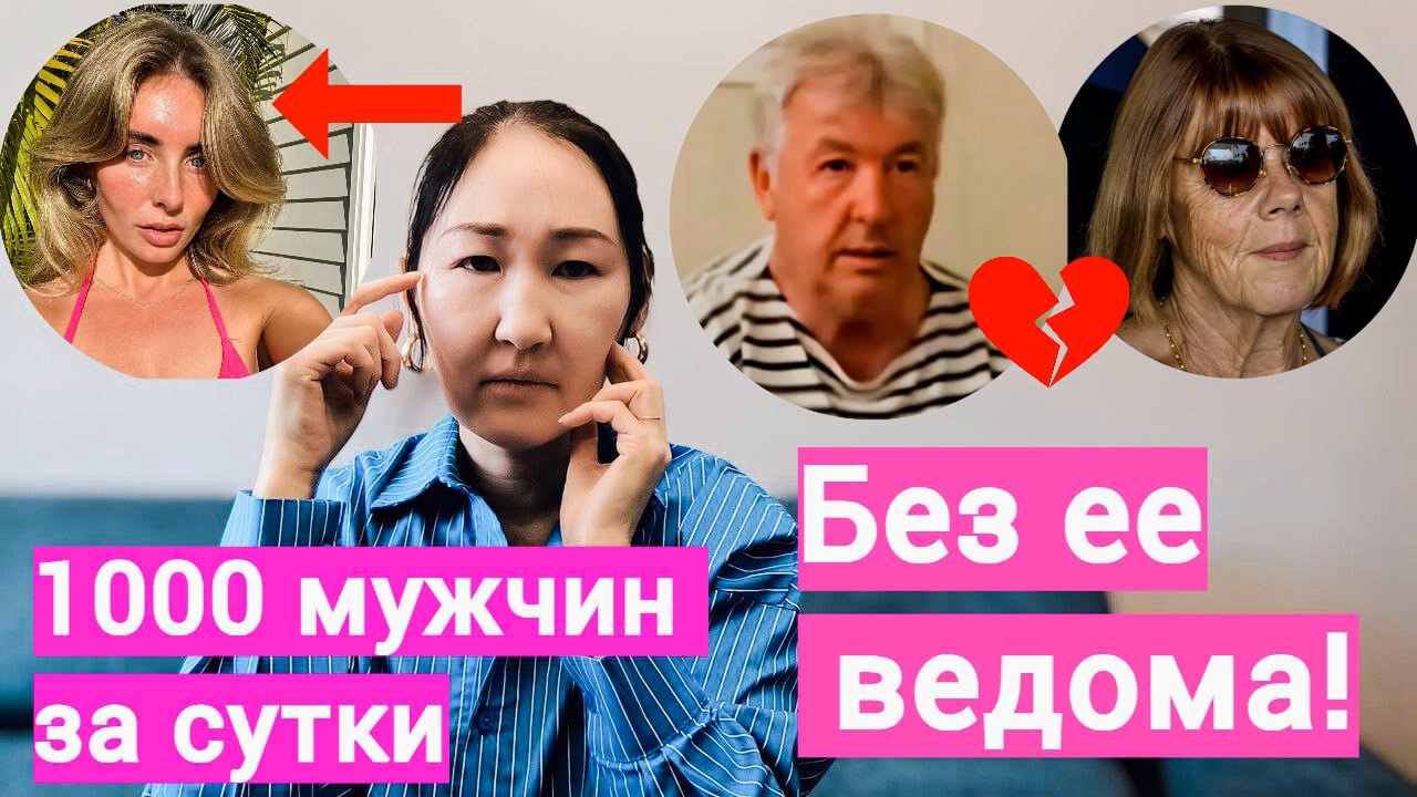 Доминик Пелико/муж-н@сильник! Перверсии в семье. Рекорды! 1000 мужчин за сутки! Отчуждение от тела