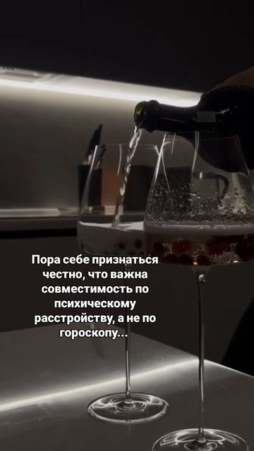 честно говоря