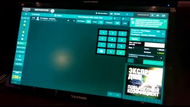 UZBEK BOLA 40 000 RUBL REAL MADRIDA GALABASIGA STAVKA QUYDI