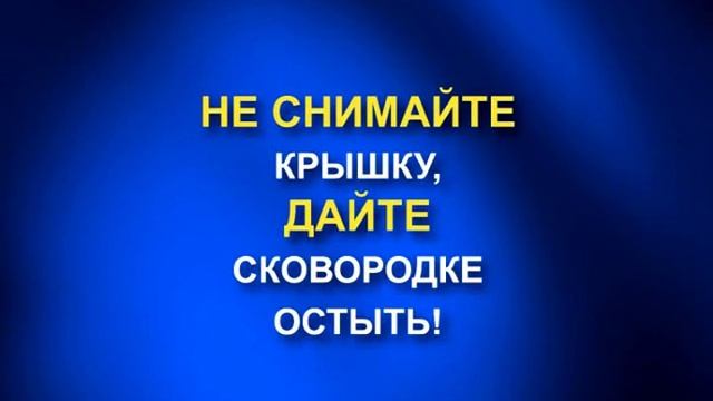 Пожар на кухне