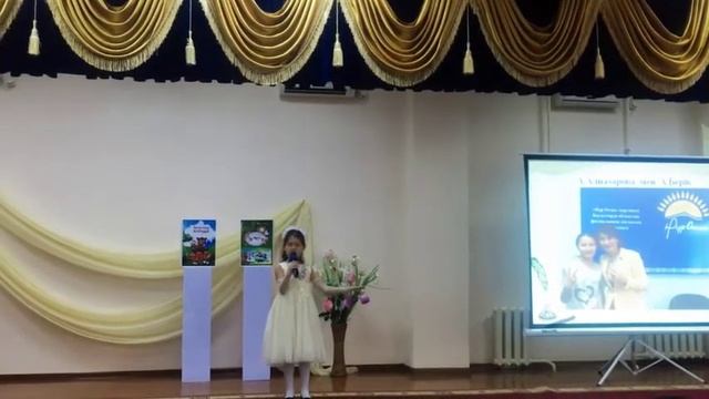 "Ертегі ханшайымы" (Берік Алтынаймен кездесу кеші)