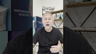 Гороскоп для руководителей клиник