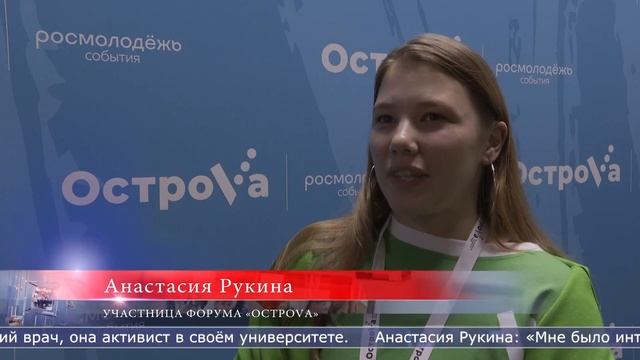 07.08.2024 Форум «ОстроVа» открыли в Южно-Сахалинске большим концертом