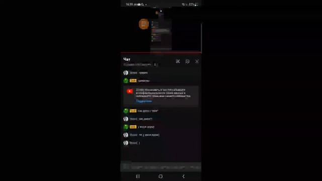 стрим бесплатный пиар каналов 🤯