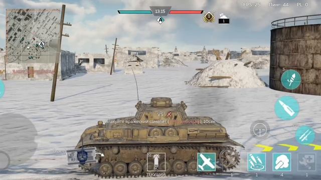 War thunder mob
