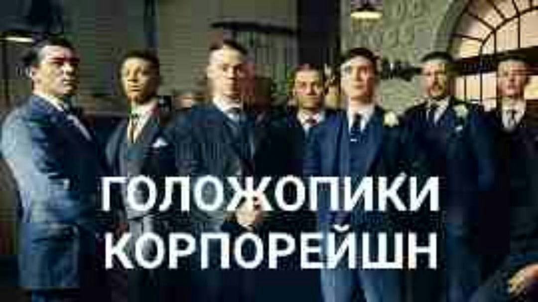 ошибся Egor_Kollix