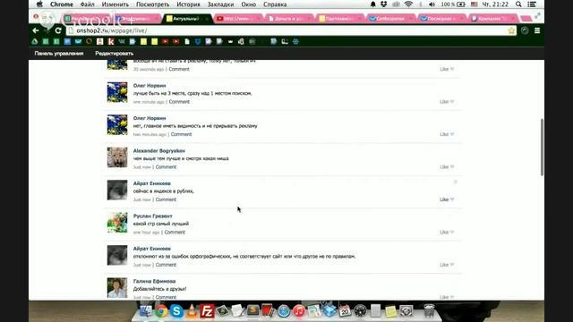 Вопросы по настройке Яндекс Директ