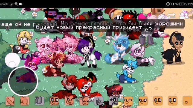 Кокичи Ома в Pony Town или реакция людей