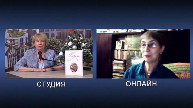 Презентация шестого выпуска литературного журнала  БЕРЕГА 2021