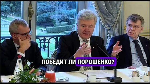 Алкаш Порошенко рассказывает кто победит на предстоящих выборах в Украине