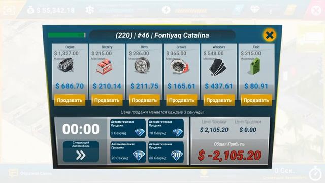Junkyard Tycoon - Симулятор авторазборки