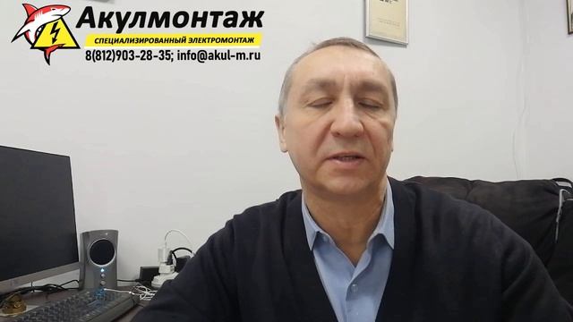 Отзыв на установку заземления в производственном цеху