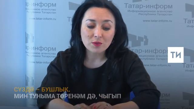 Луиза Янсуар  Ишек