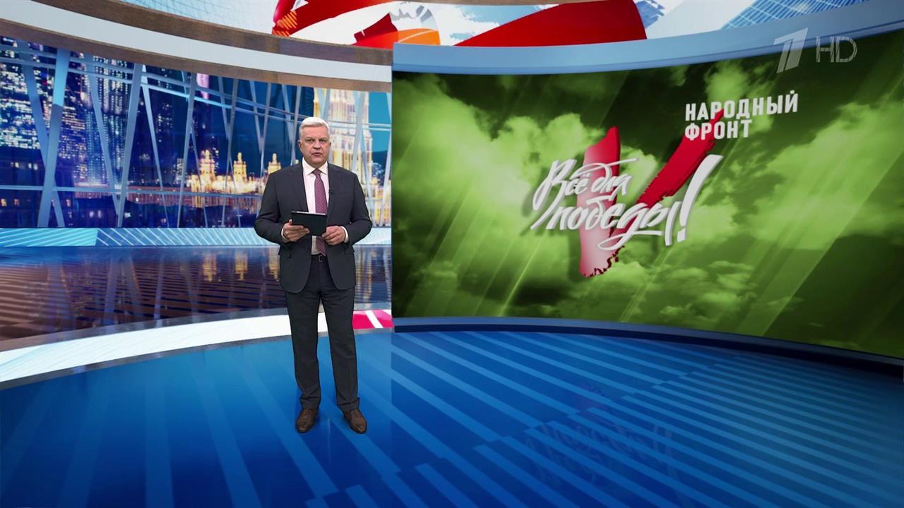 Военкор Амир Юсупов и "Народный фронт" проводят сбор для бойцов-добровольцев