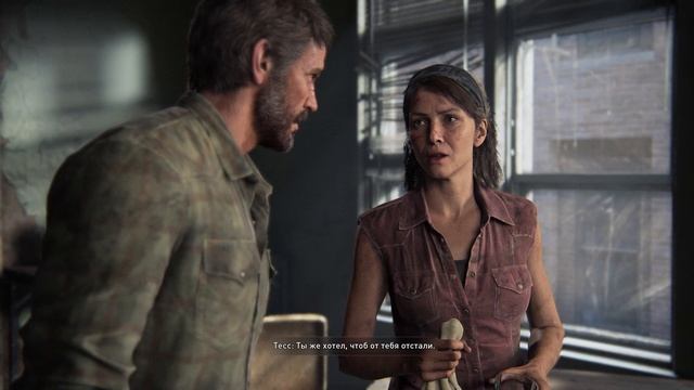 20 лет спустя - The Last of Us Part I #5