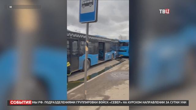 Два рейсовых автобуса столкнулись на западе Москвы / События на ТВЦ