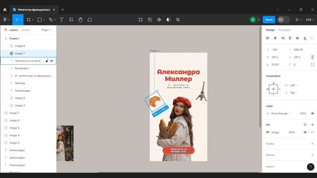 БЕСПЛАТНЫЙ КУРС ПО TAPLINK | Урок 4 «Как сделать Taplink с нуля?»