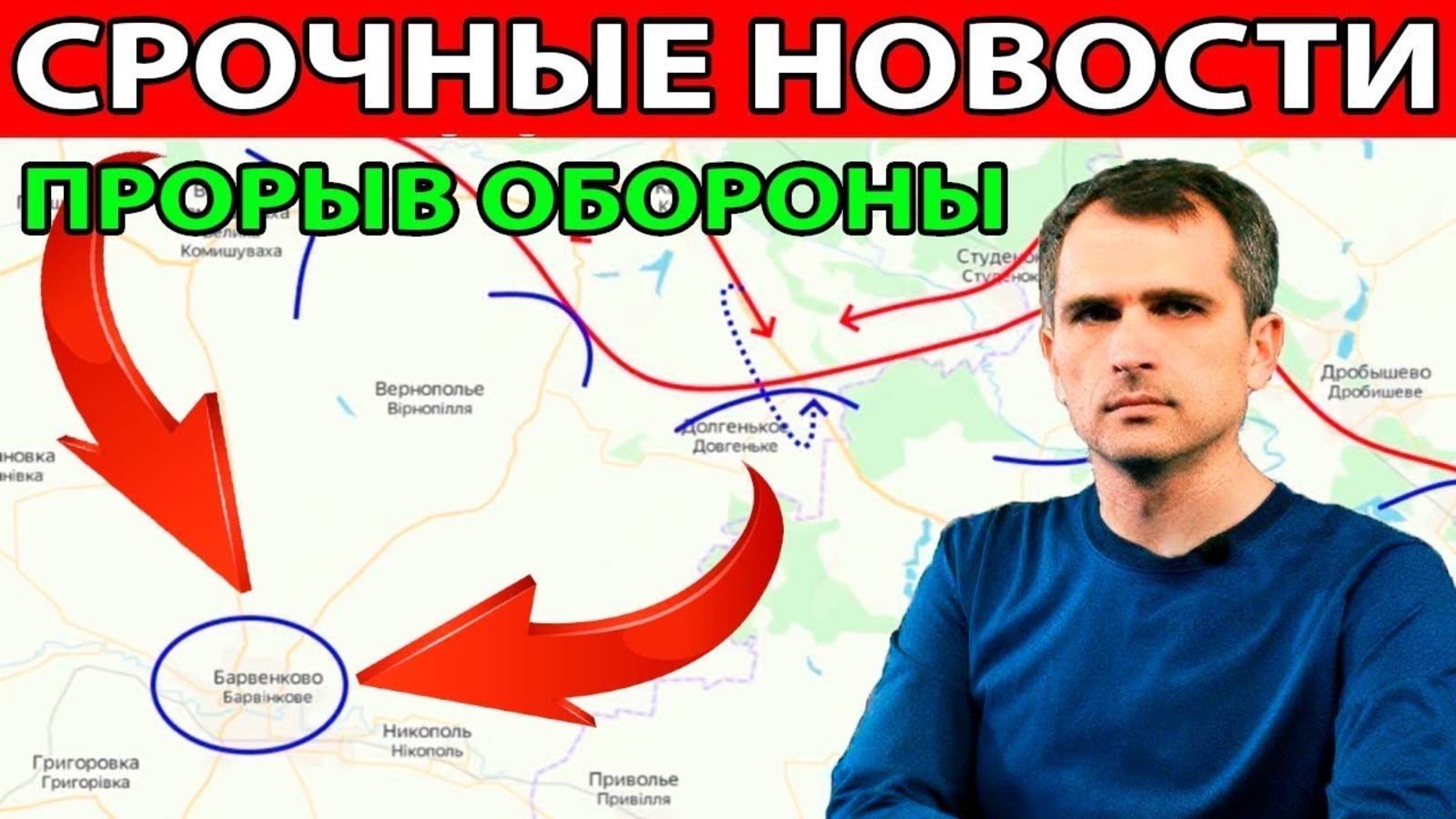 ТАКОГО НЕ ОЖИДАЛ НИКТО! СВЕЖИЕ СВОДКИ С ФРОНТА НА 3 ФЕВРАЛЯ!