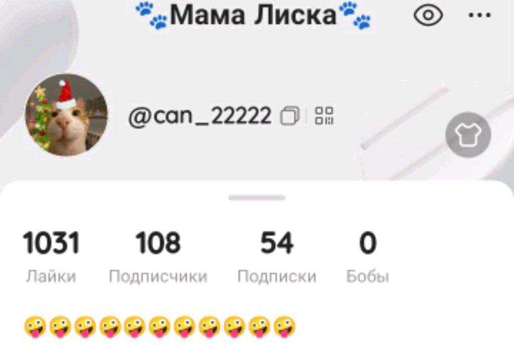 готовка