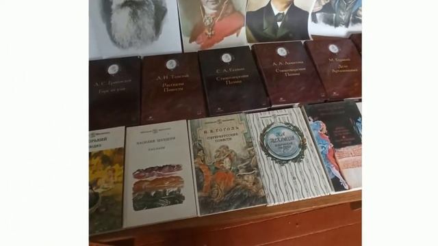 Неделя русской поэзии