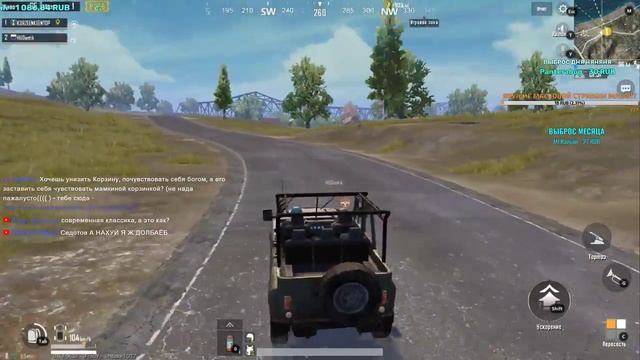 PUBG МОБИЛЕ ТРАДИЦИОННАЯ СТРИЖКА МАСЛЯТ
