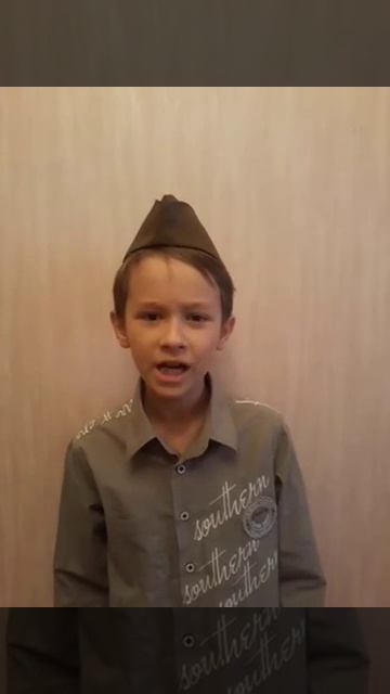 Проект "Мы помним..." Параллель 3-4 классов