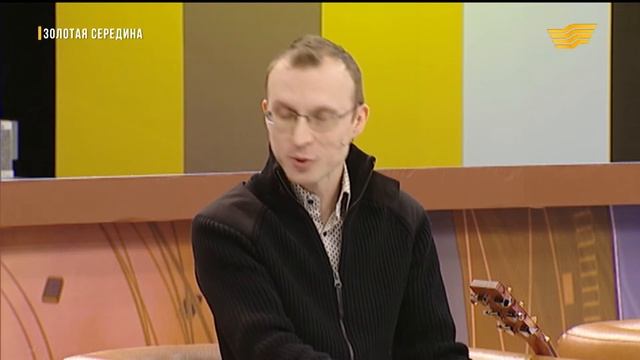 «Золотая середина». Поэзия