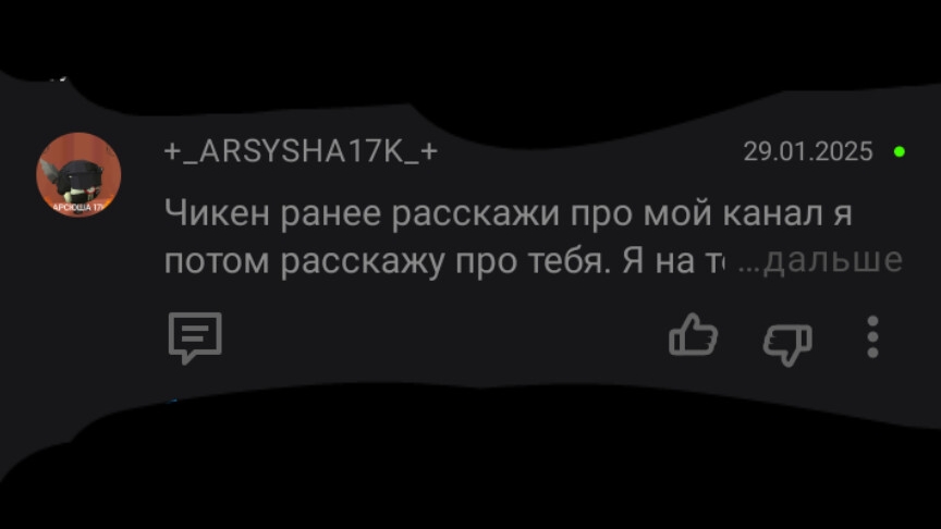 каналы Моих подпишеков