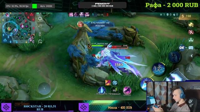 ДЯДЕ 25 ОН НА ВЕСЕЛЕ ДЯДЯ ДЕЛАЕТ ПО СТИЛЮ НИХОАСОБИ - MOBILE LEGENDS
