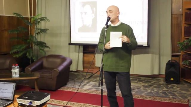 Дмитрий Веденяпин "Воспоминания о Мандельштаме"