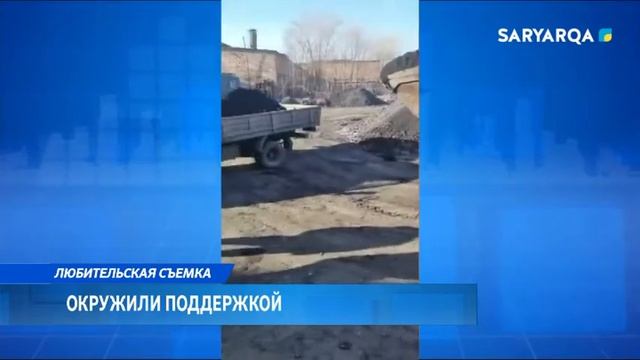 Arqa news | Окружили поддержкой
