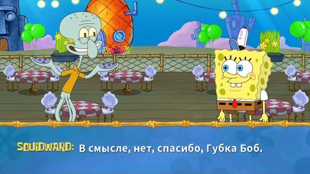 бургерная Спаньжба