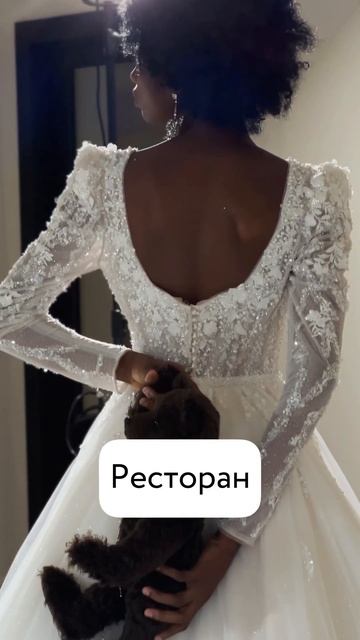 Свадебные платья для разных локаций