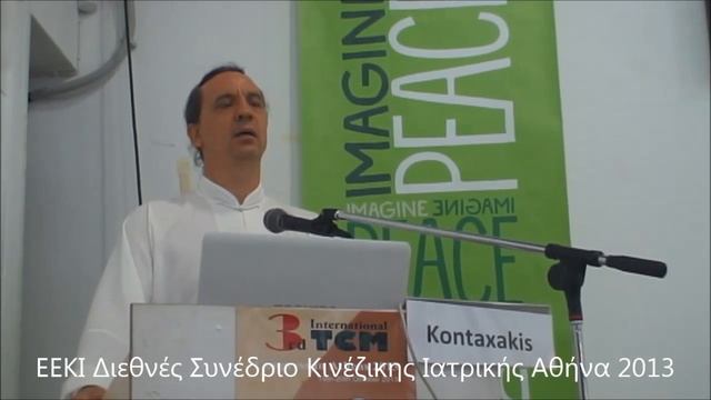 Panagiotis Kodaksakis in International TCM Congress in Athens 2013