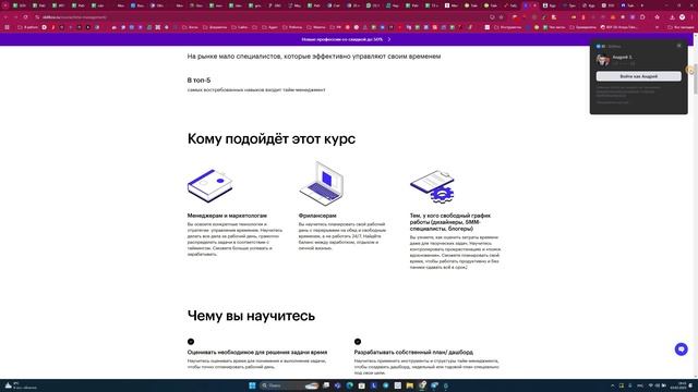 Работа с текстами