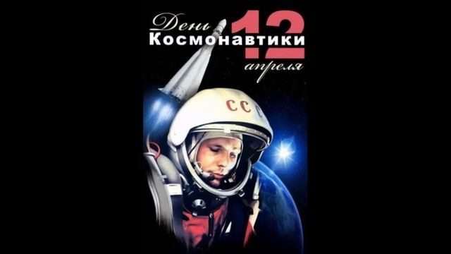 Tribute to Yuri Gagarin, first man in space | Kamerad Rossa