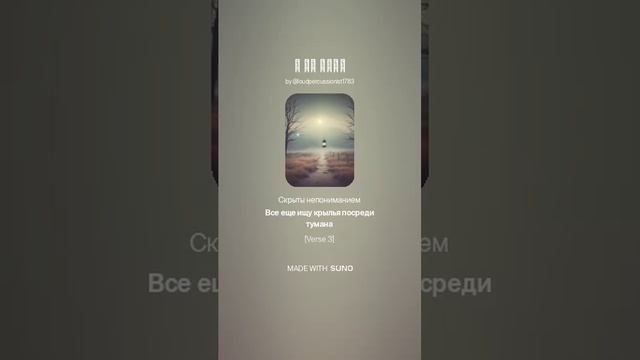 Эхо дня.mp4