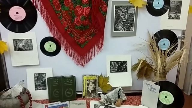 Для цикла мероприятий «Есениада в Пушкинке»