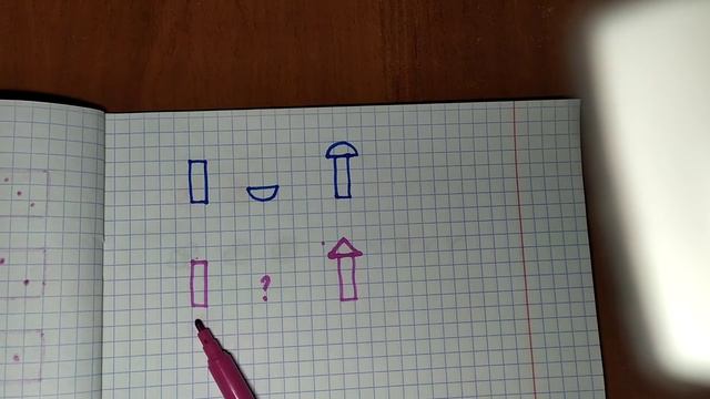 1НУИ 7