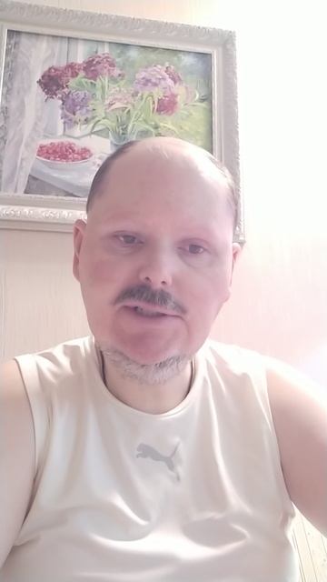 Стих.