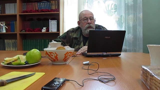 Часть II