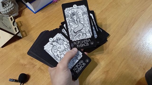 асмр - распаковка (обзор) колоды карт таро тихим голосом