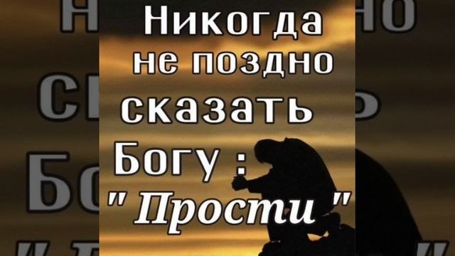 Слава Богу за всё🙏🙏🙏