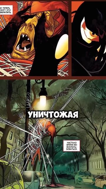 ЧТО ЕСЛИ ЧЕЛОВЕК-ПАУК УНИЧТОЖИЛ ВСЕХ СВОИХ ЗЛОДЕЕВ  #comics #spiderman #marvel #short #shorts