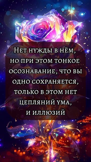 Близнецовые пламена