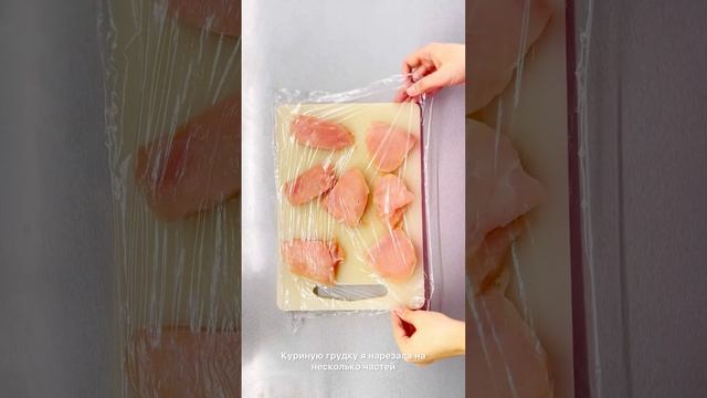 Ну очень вкусные #отбивные из курицы под шубкой: подойдут и на повседневный стол, и на праздничный