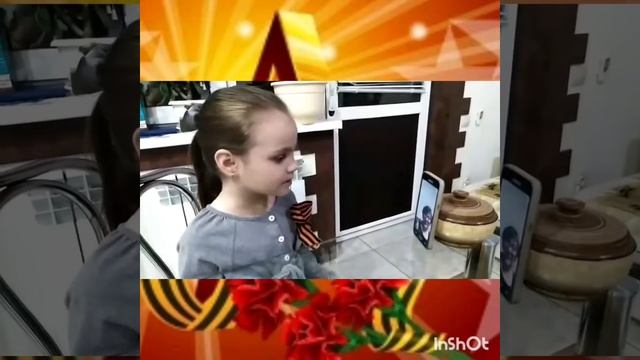 Дистанционная викторина, посвящённая Дню Победы