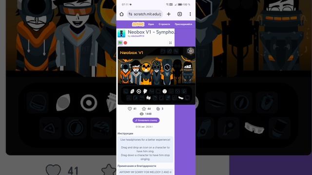 музака 39.будуещее
